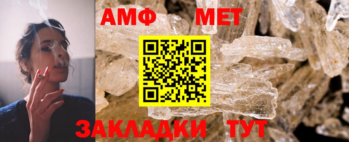Великие Луки  hydra tor  Вход с VPN  АМФ 98% 