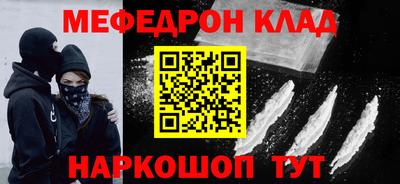 кокаин премиум Можга