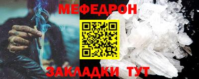 наркотики Можайск