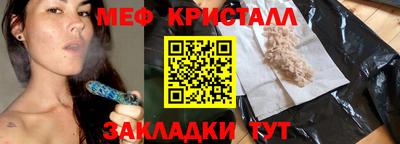 наркотики Можайск
