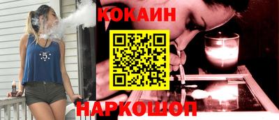 наркотики Можайск