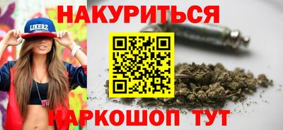гашиш Моздок