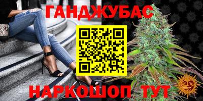 кокаин премиум Можга