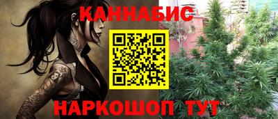 наркотики Можайск