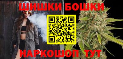 кокаин премиум Можга