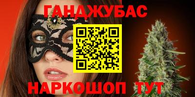 кокаин премиум Можга