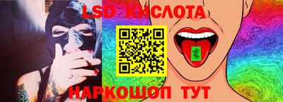 наркотики Можайск