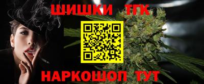 наркотики Можайск