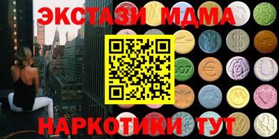 гашиш Моздок