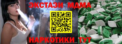 кокаин премиум Можга