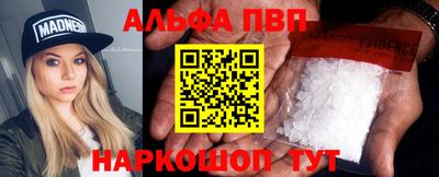 кокаин премиум Можга