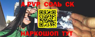 гашиш Моздок
