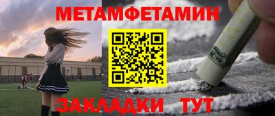 наркотики Можайск