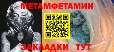 наркотики Можайск