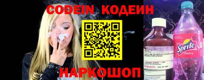 наркотики Можайск