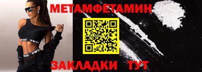 наркотики Можайск
