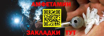 наркотики Можайск