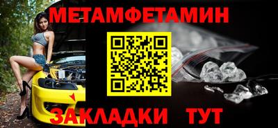 кокаин премиум Можга