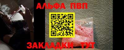 кокаин премиум Можга