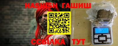 кокаин премиум Можга