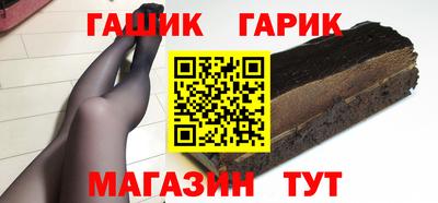кокаин премиум Можга