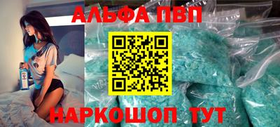 кокаин премиум Можга