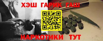 гашиш Моздок