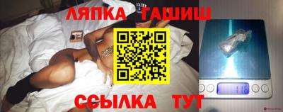 гашиш Моздок