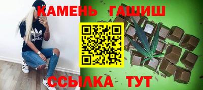 наркотики Можайск