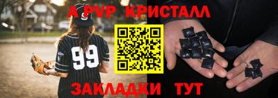 гашиш Моздок