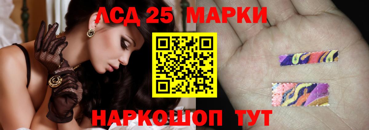 Лсд 25 экстази кислота Великие Луки
