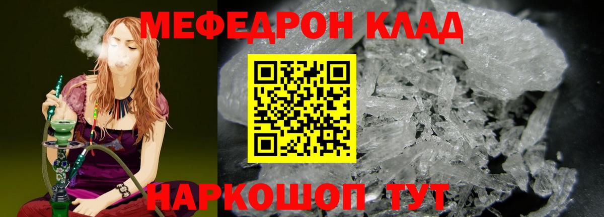 Codein Великие Луки