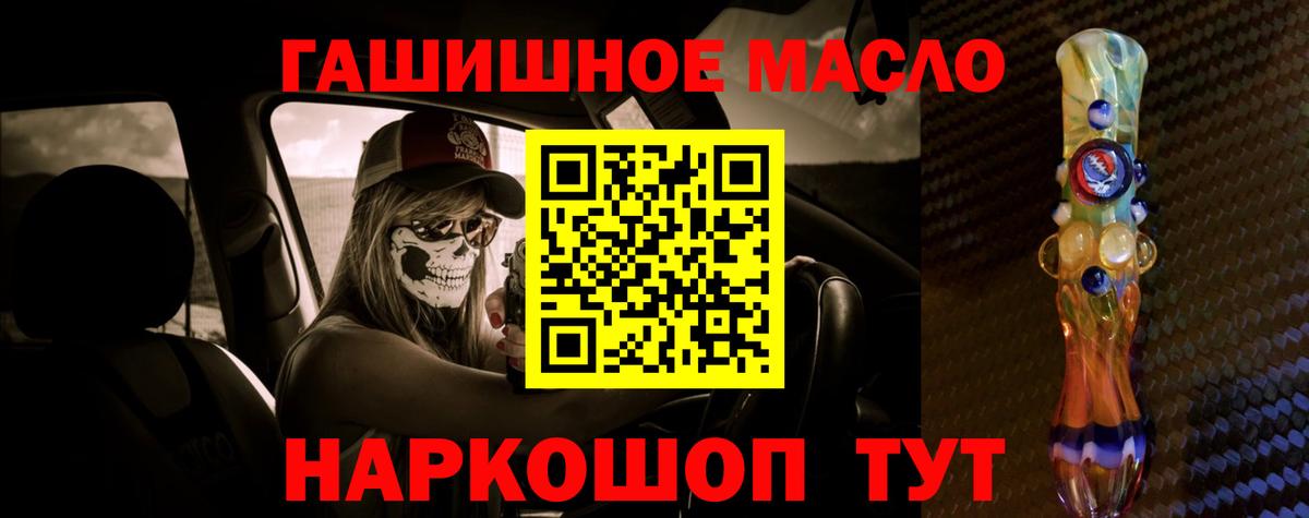 ТГК вейп Великие Луки