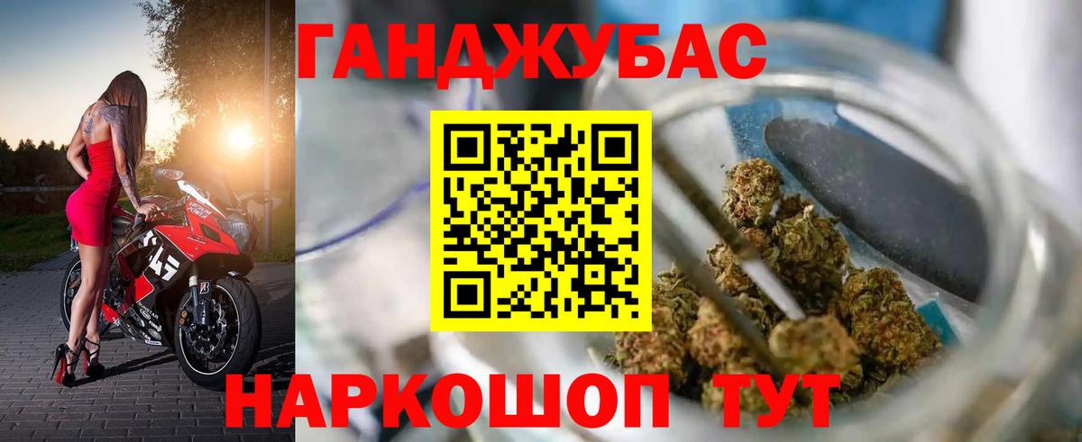 Бошки Шишки сатива  Конопля SATIVA & INDICA  Вход с VPN  Великие Луки  Марихуана MAZAR 