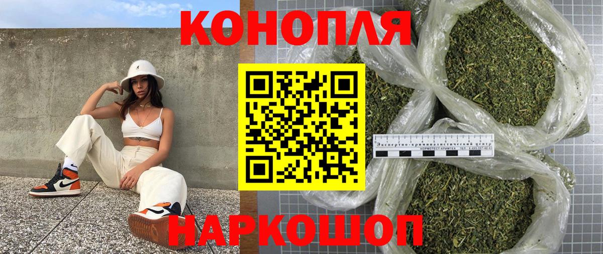 Шишки марихуана гибрид Великие Луки